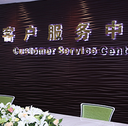 图1-MRWHZ-用户-西宁萧邦维修中心